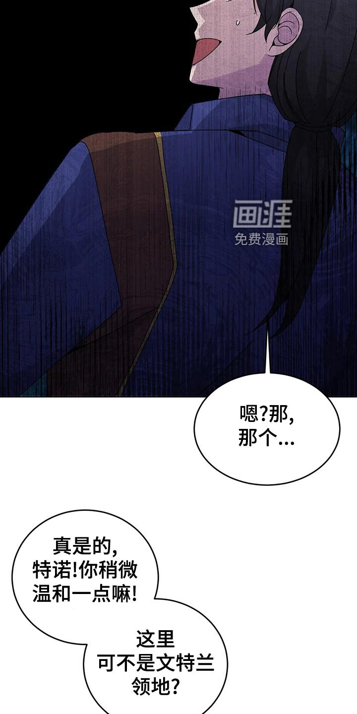 第54章：入场