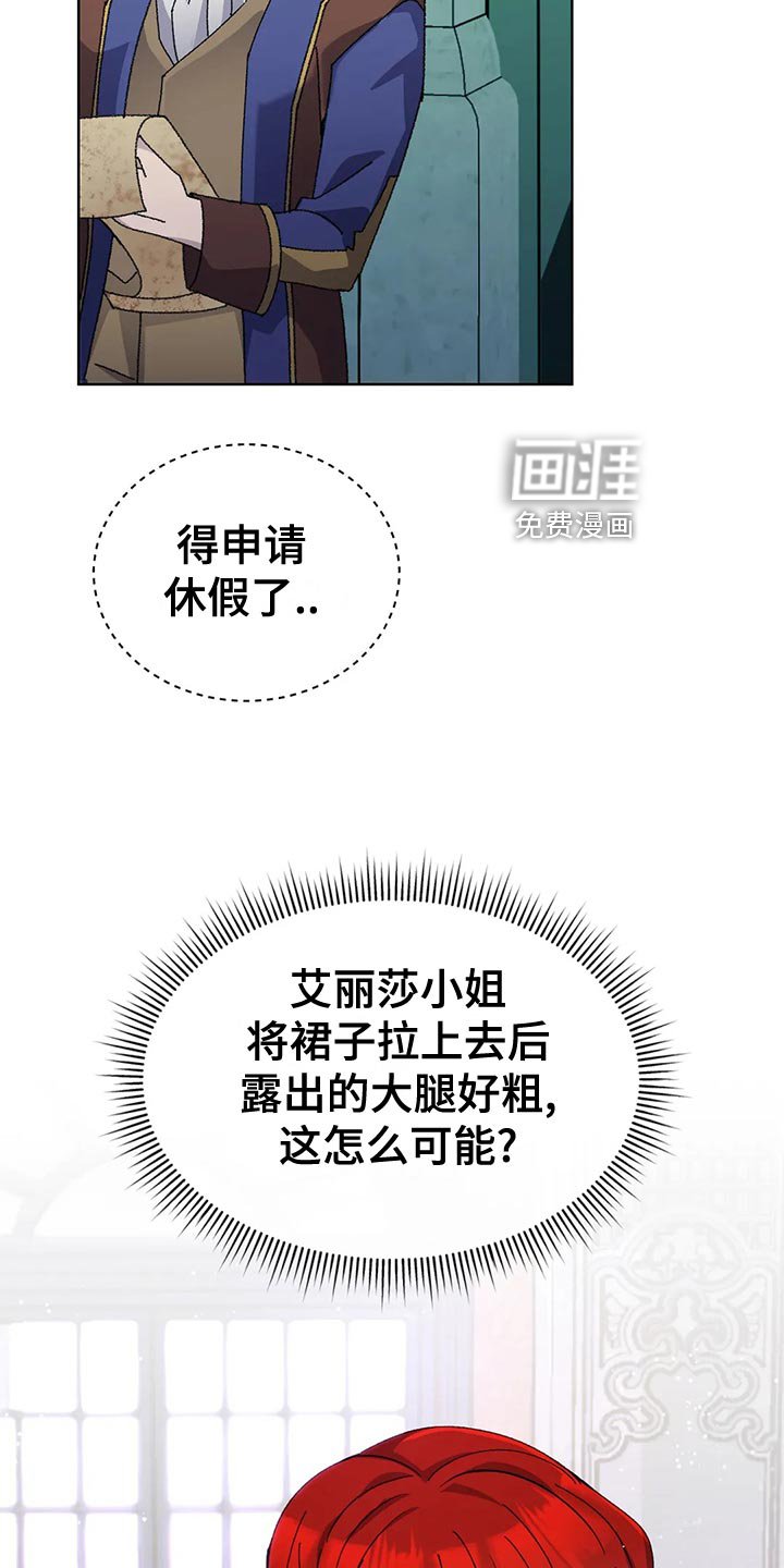 第54章：入场