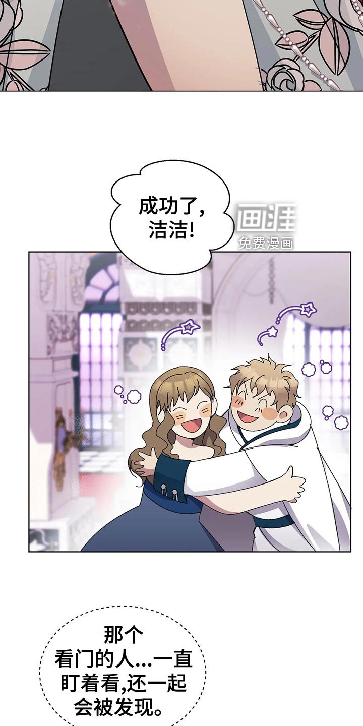 第54章：入场