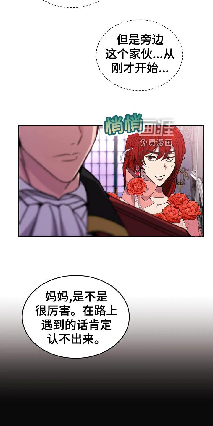 第54章：入场