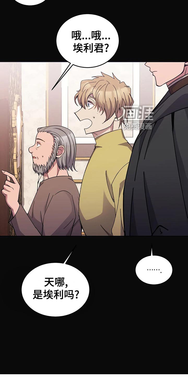 第54章：入场