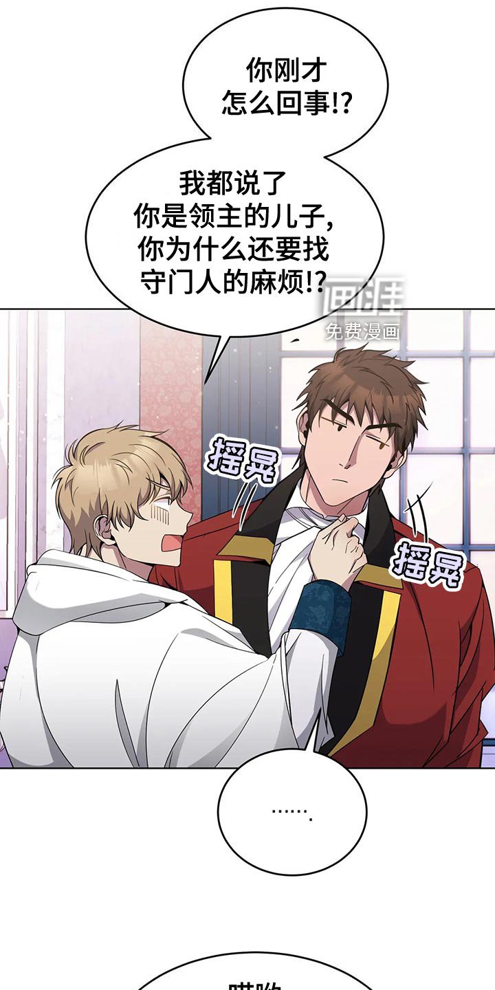 第55章：乖巧