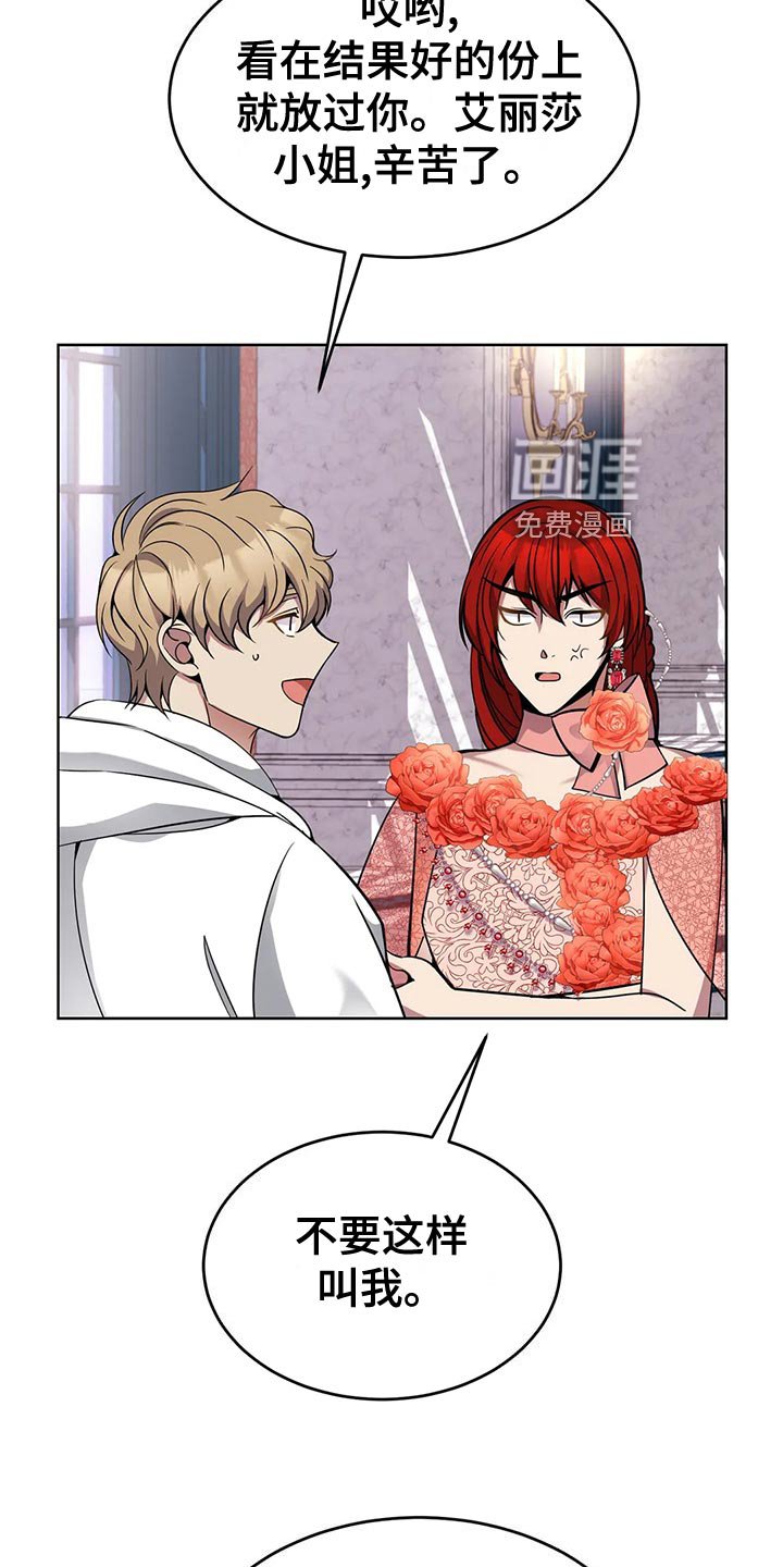 第55章：乖巧