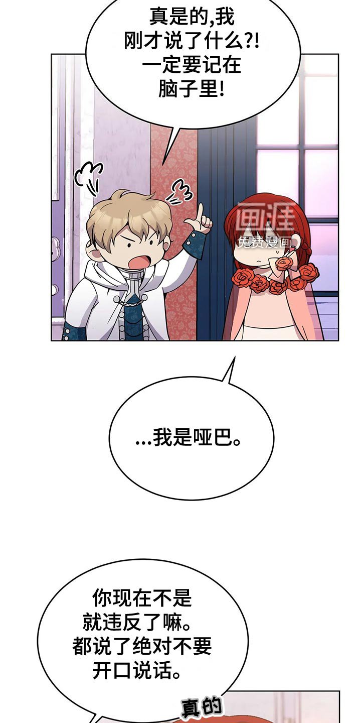 第55章：乖巧
