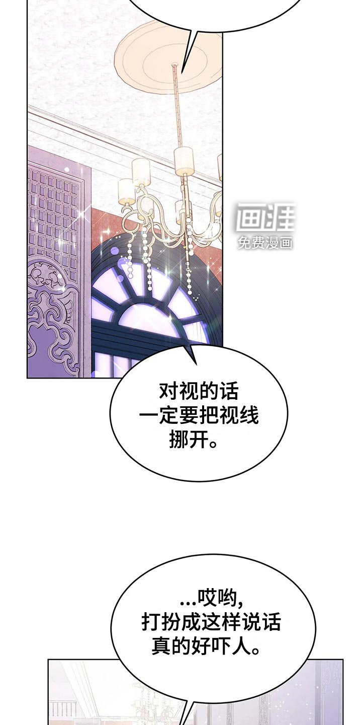 第55章：乖巧