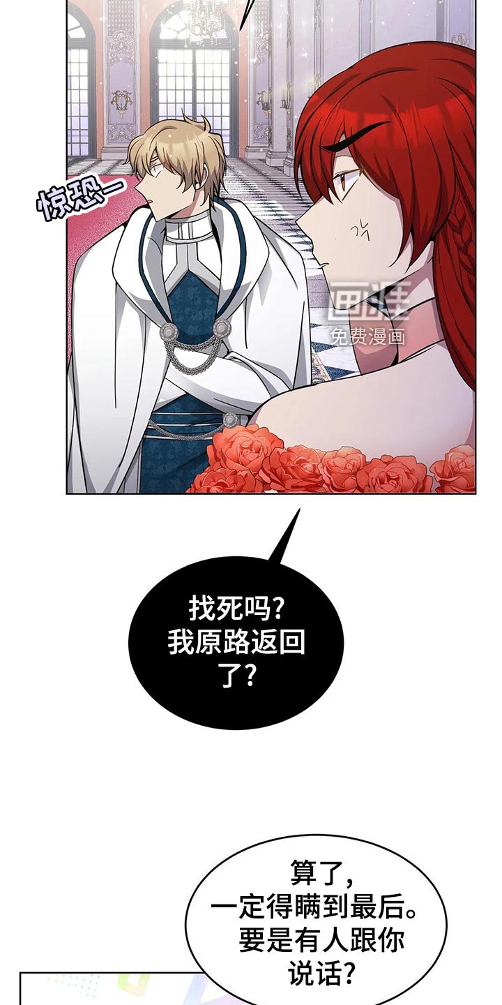 第55章：乖巧