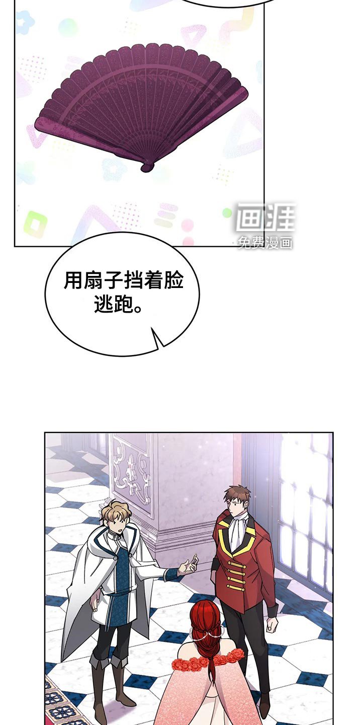 第55章：乖巧