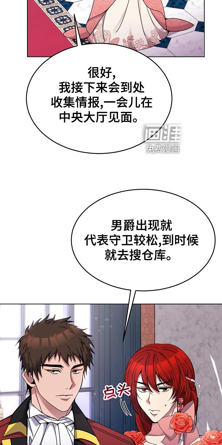 第55章：乖巧