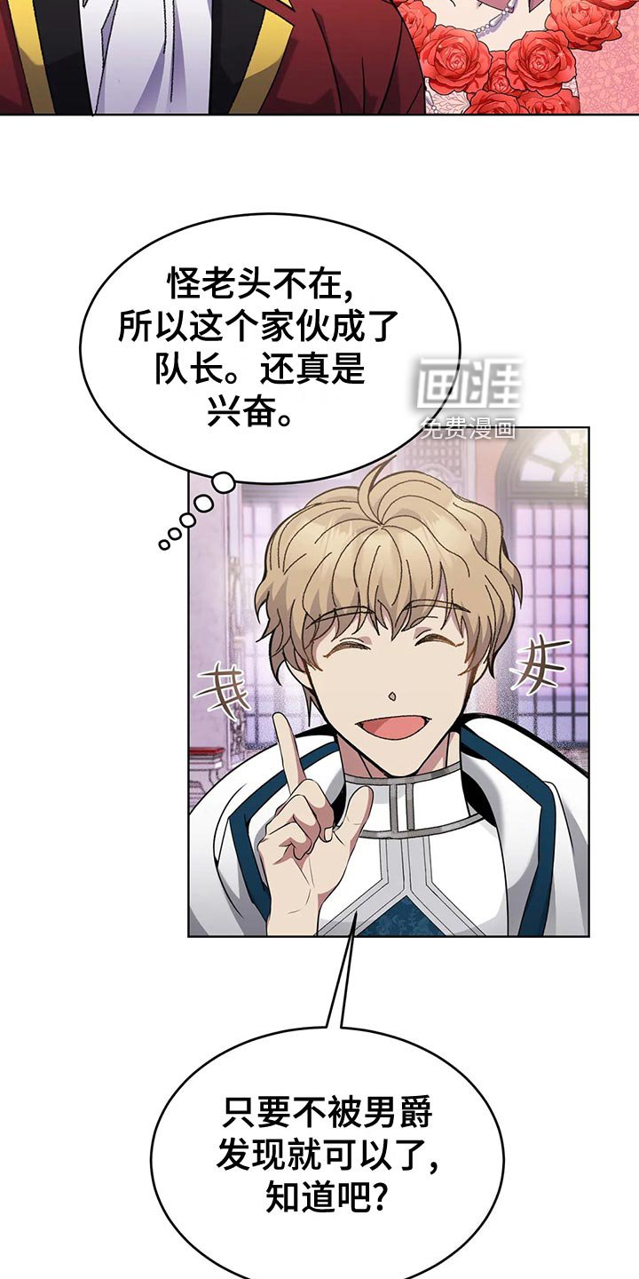 第55章：乖巧