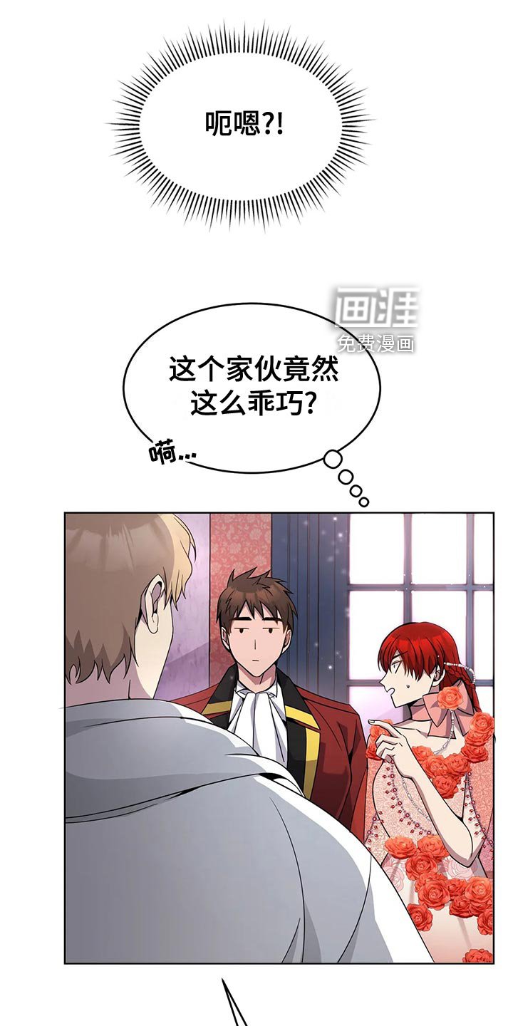 第55章：乖巧