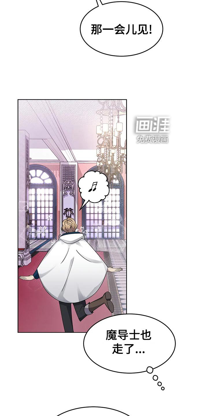 第55章：乖巧