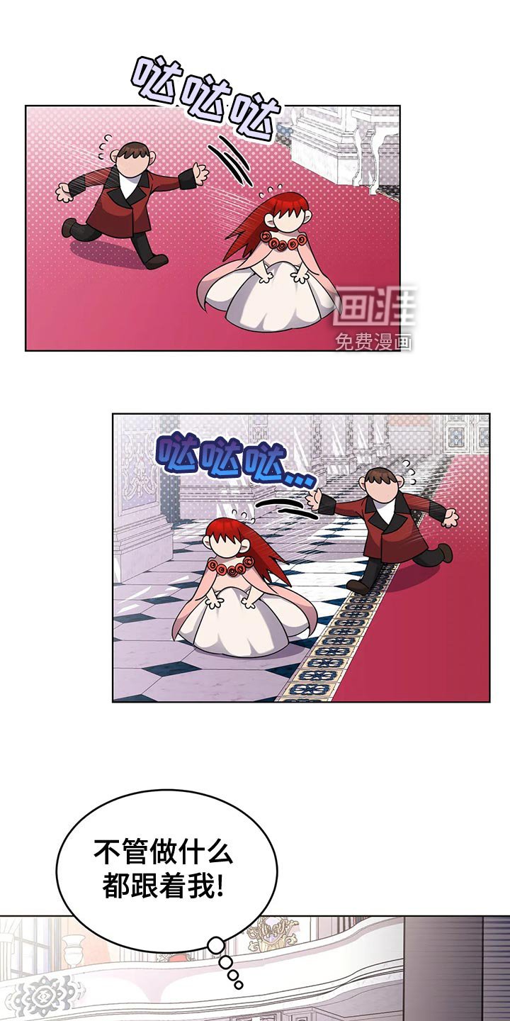 第55章：乖巧