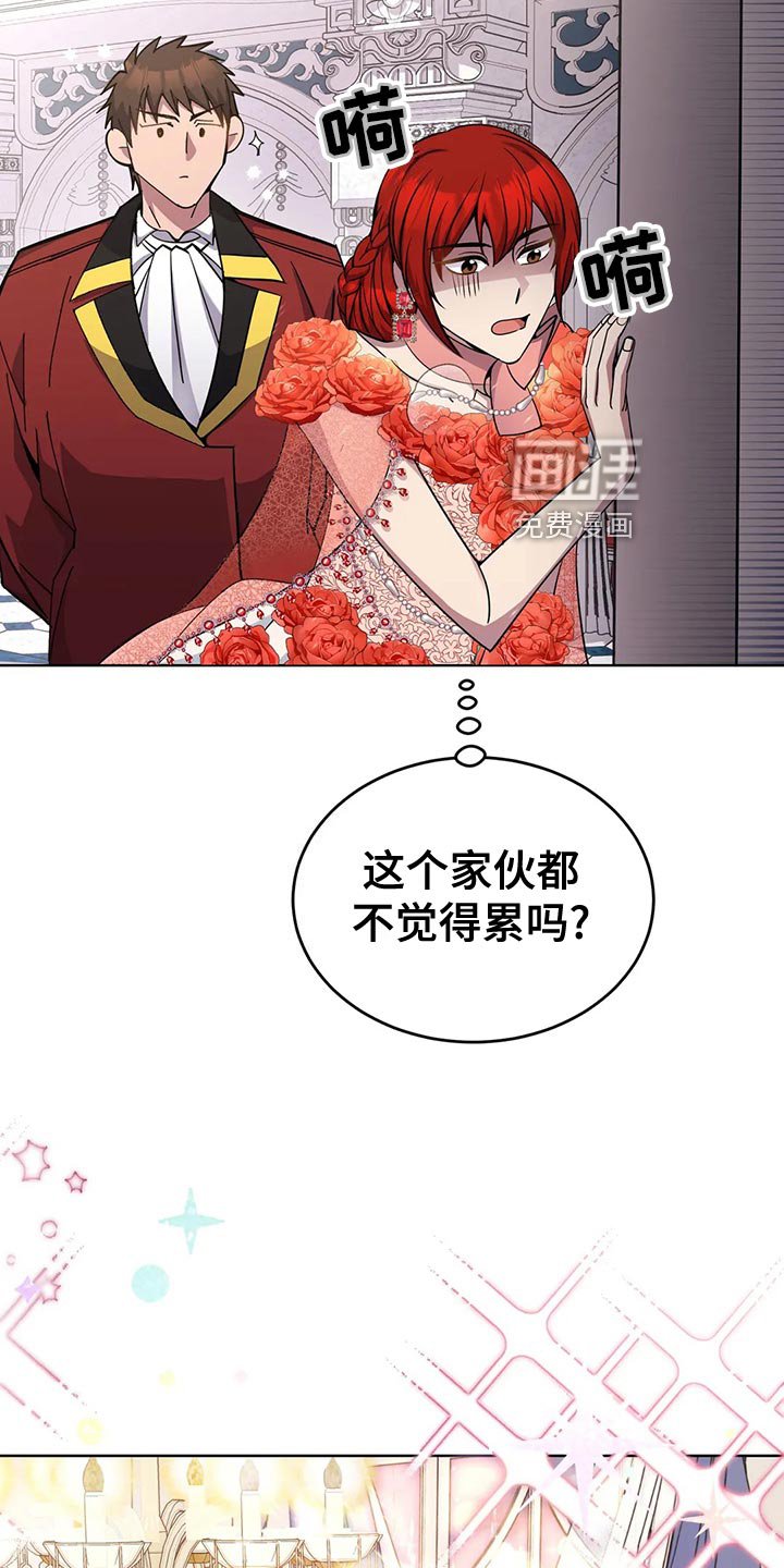 第55章：乖巧
