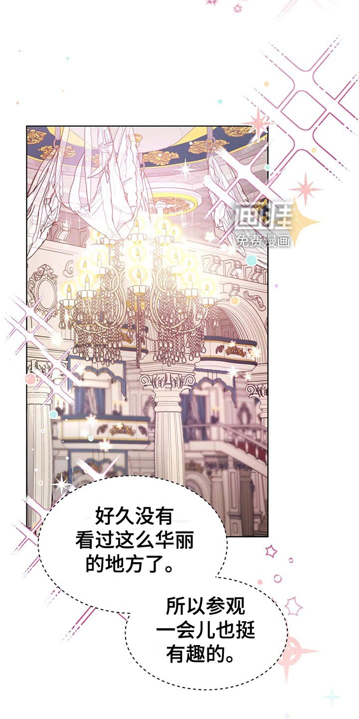 第55章：乖巧