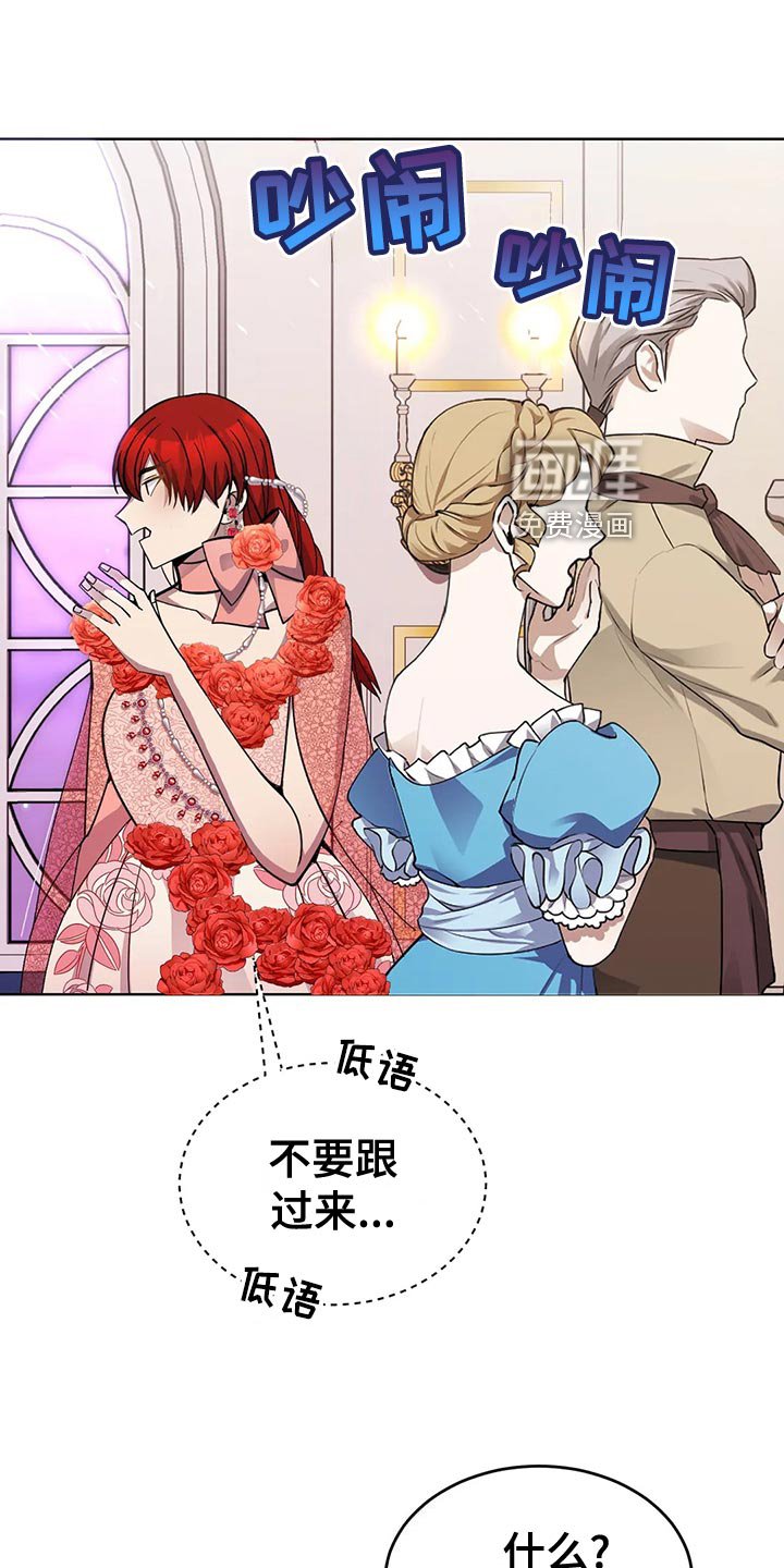 第55章：乖巧