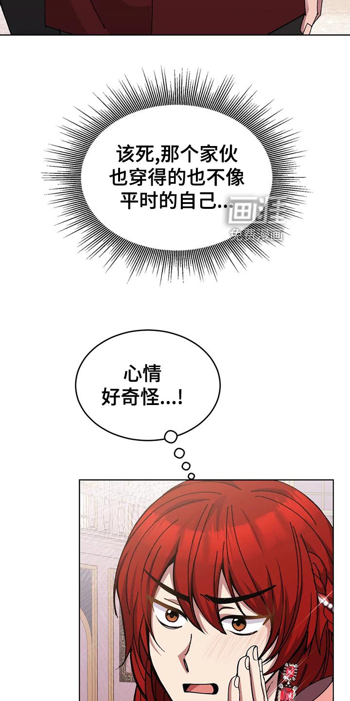 第55章：乖巧