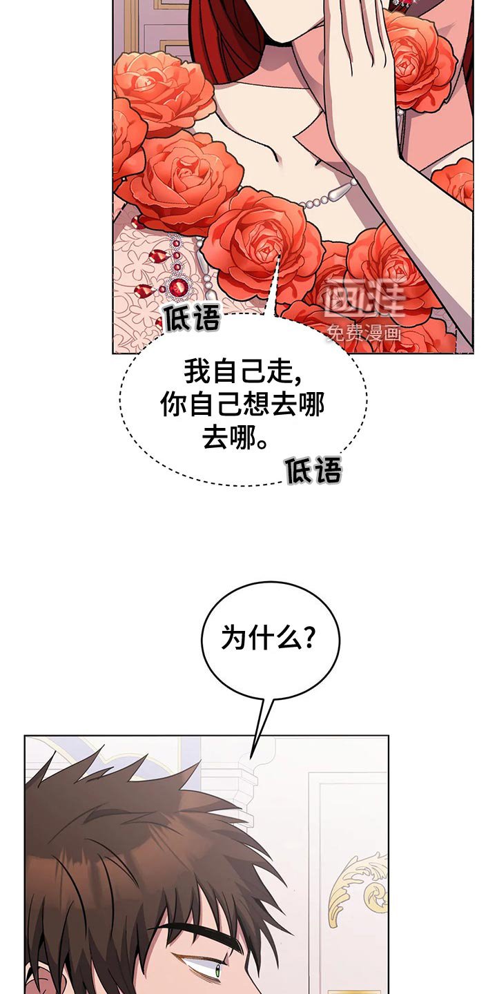 第55章：乖巧