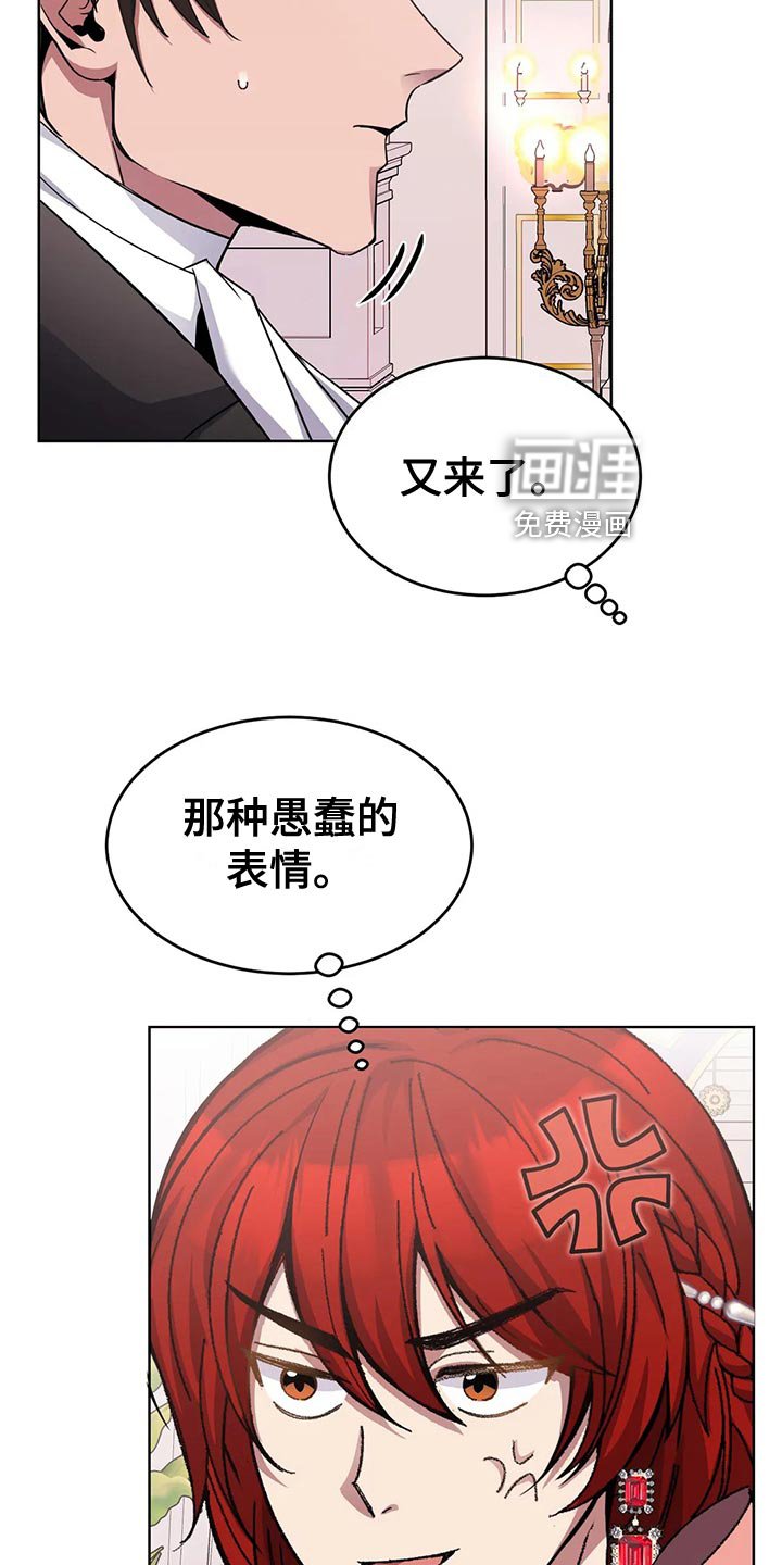 第55章：乖巧