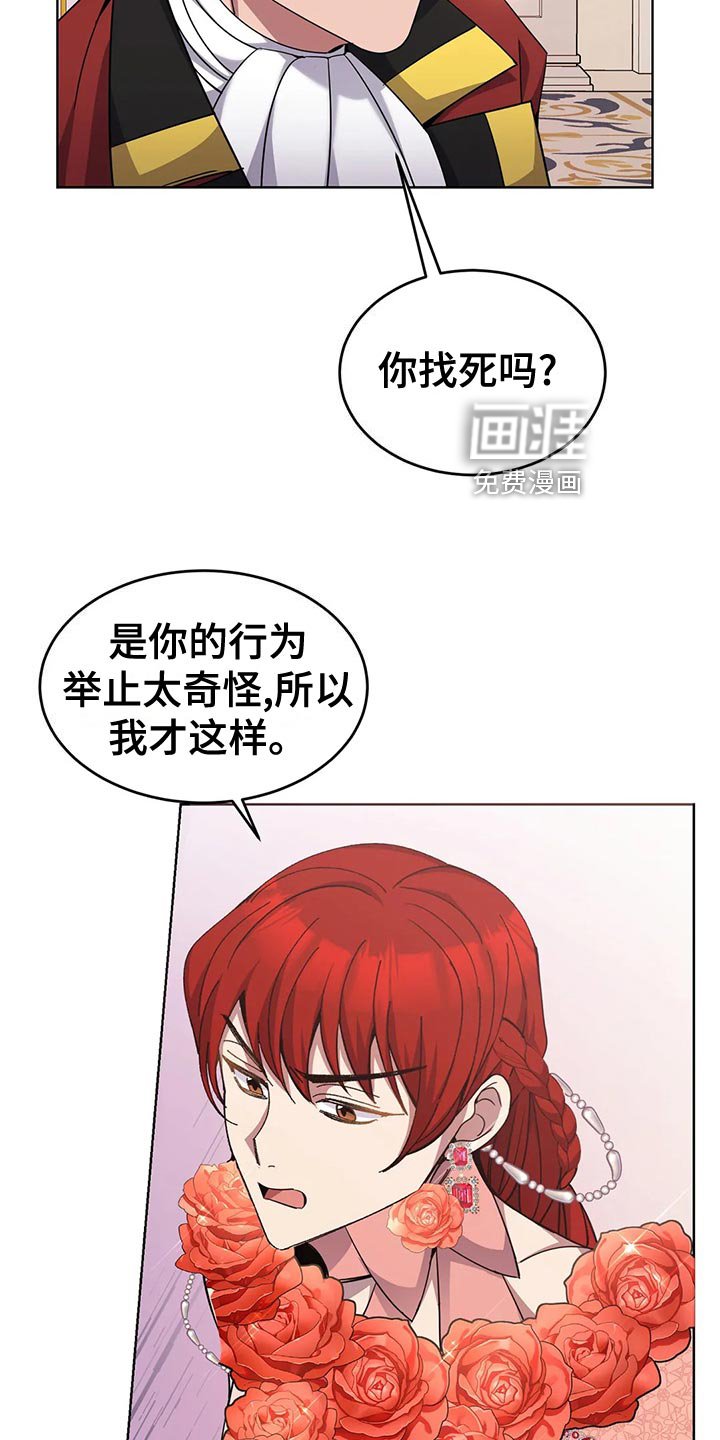 第55章：乖巧