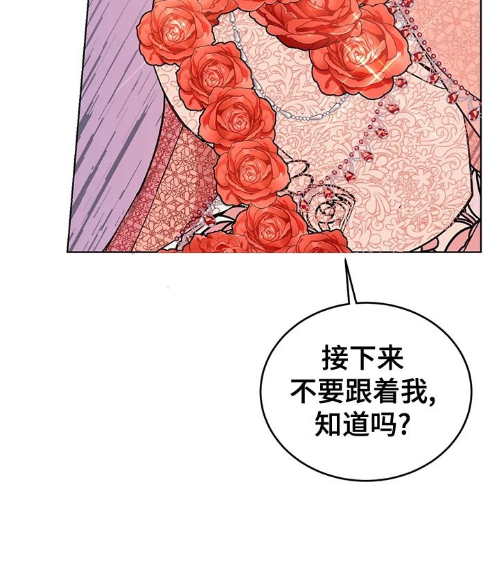 第55章：乖巧