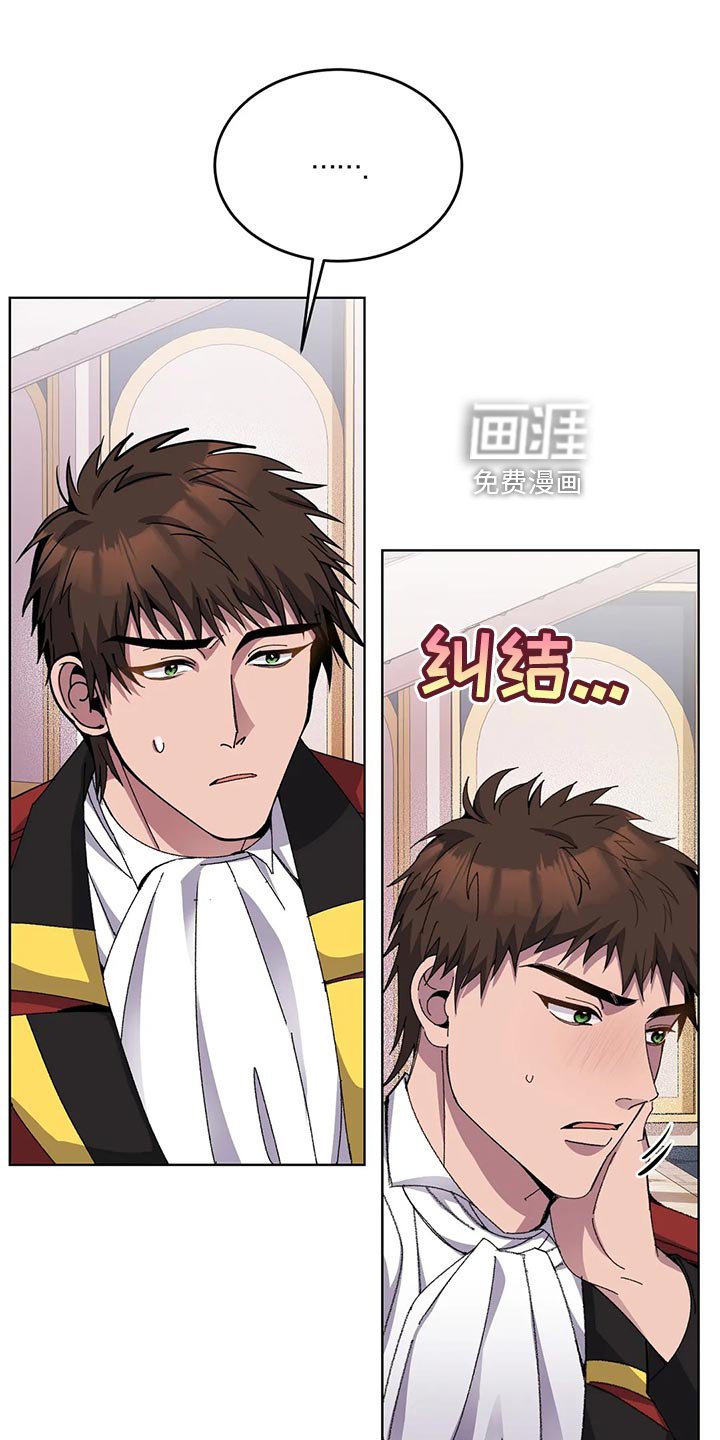 第56章：纠结