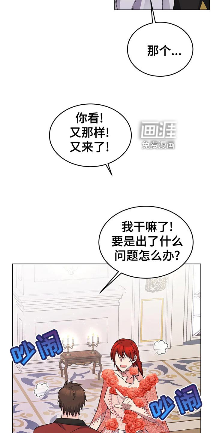 第56章：纠结