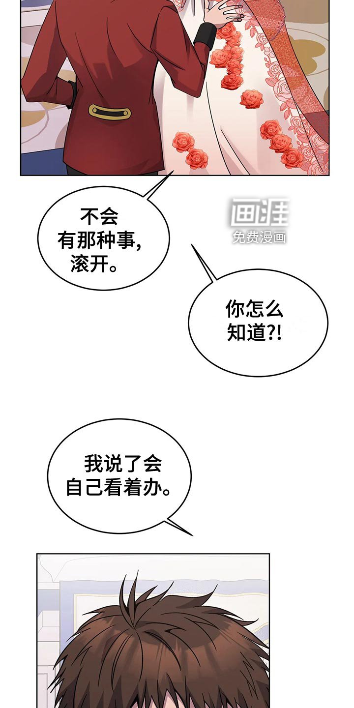 第56章：纠结