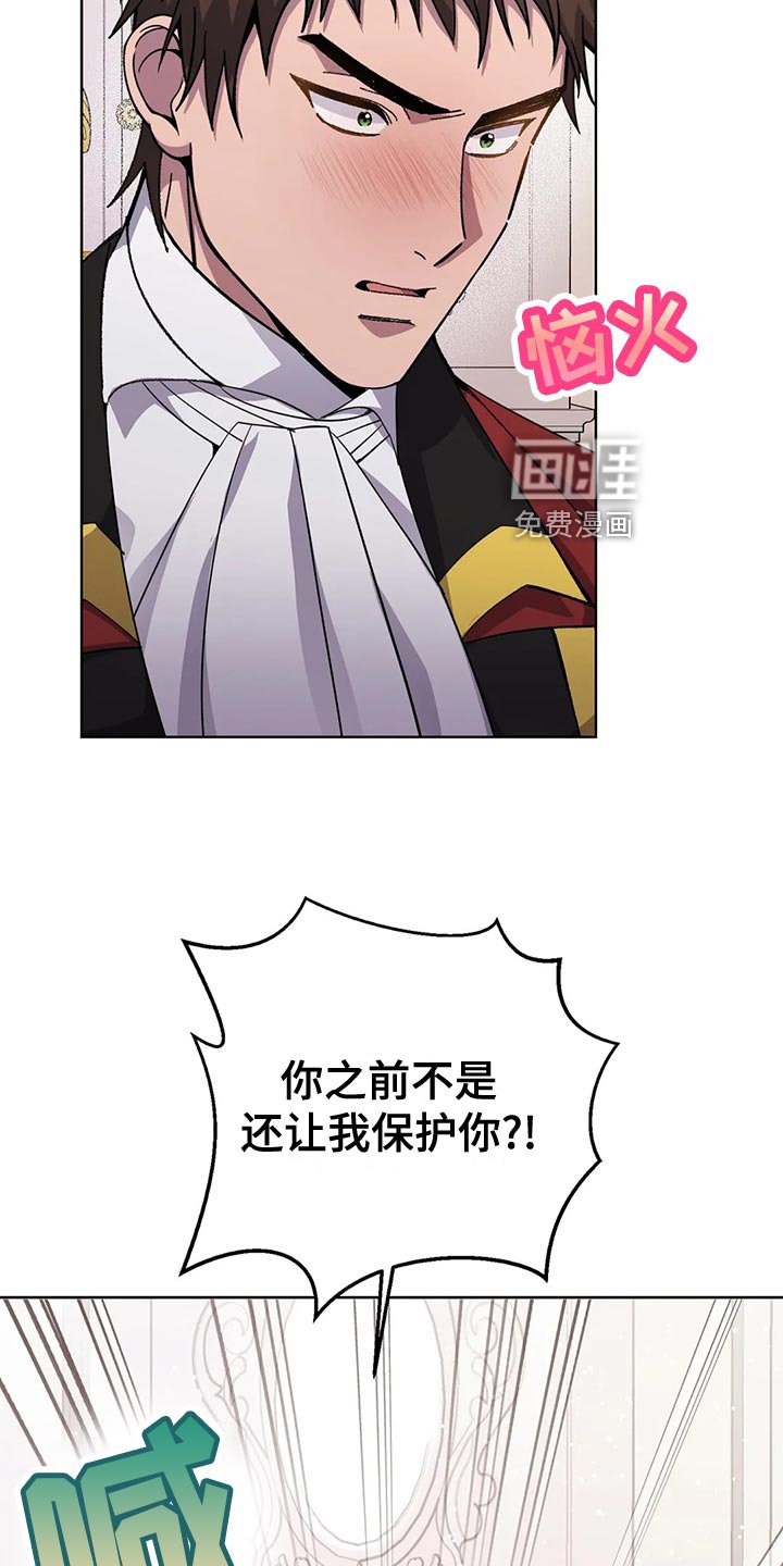 第56章：纠结