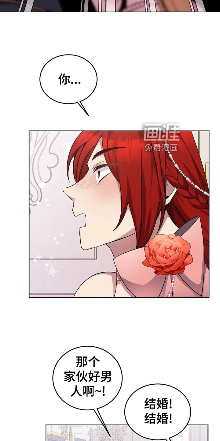 第56章：纠结