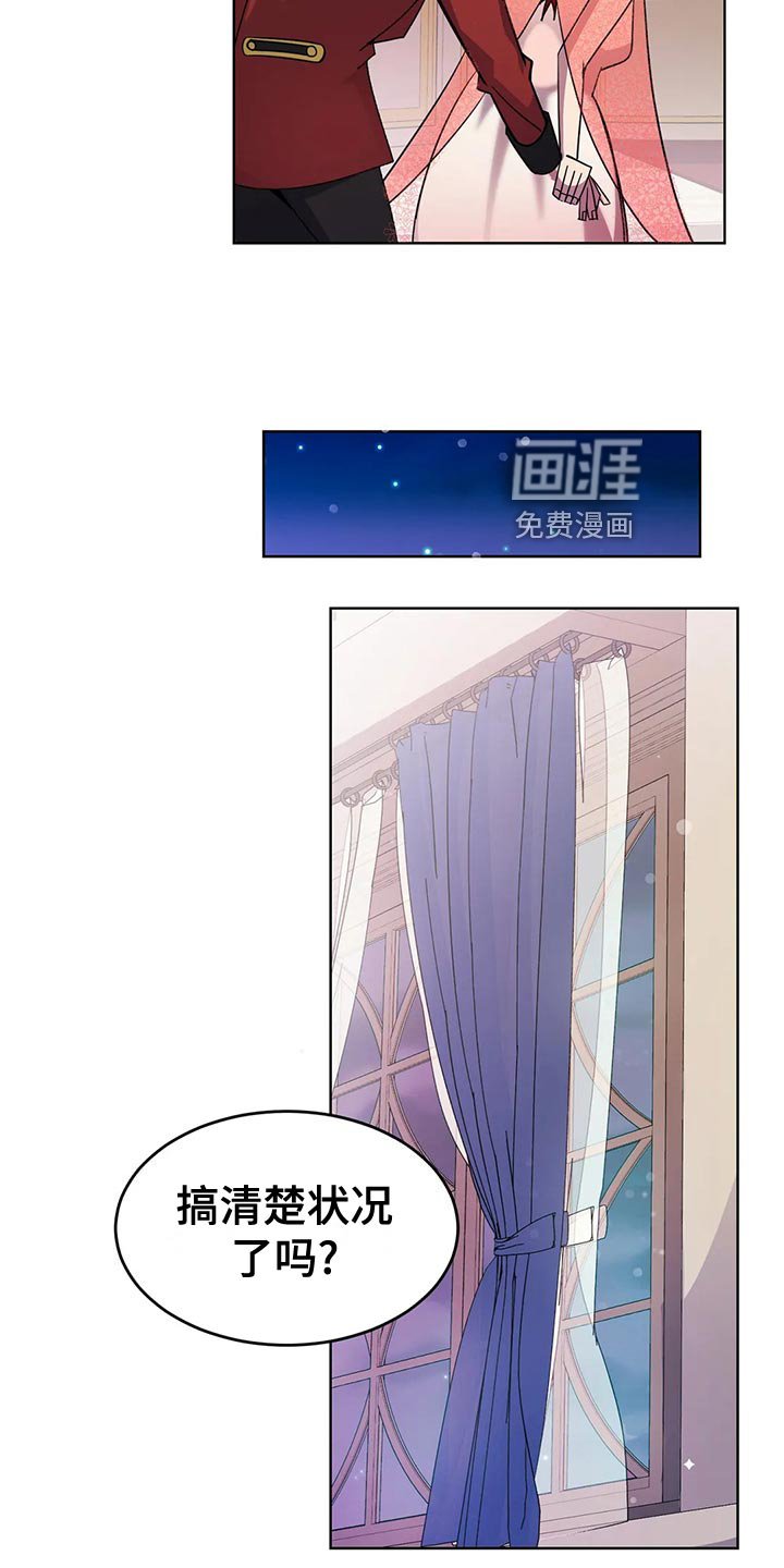 第56章：纠结