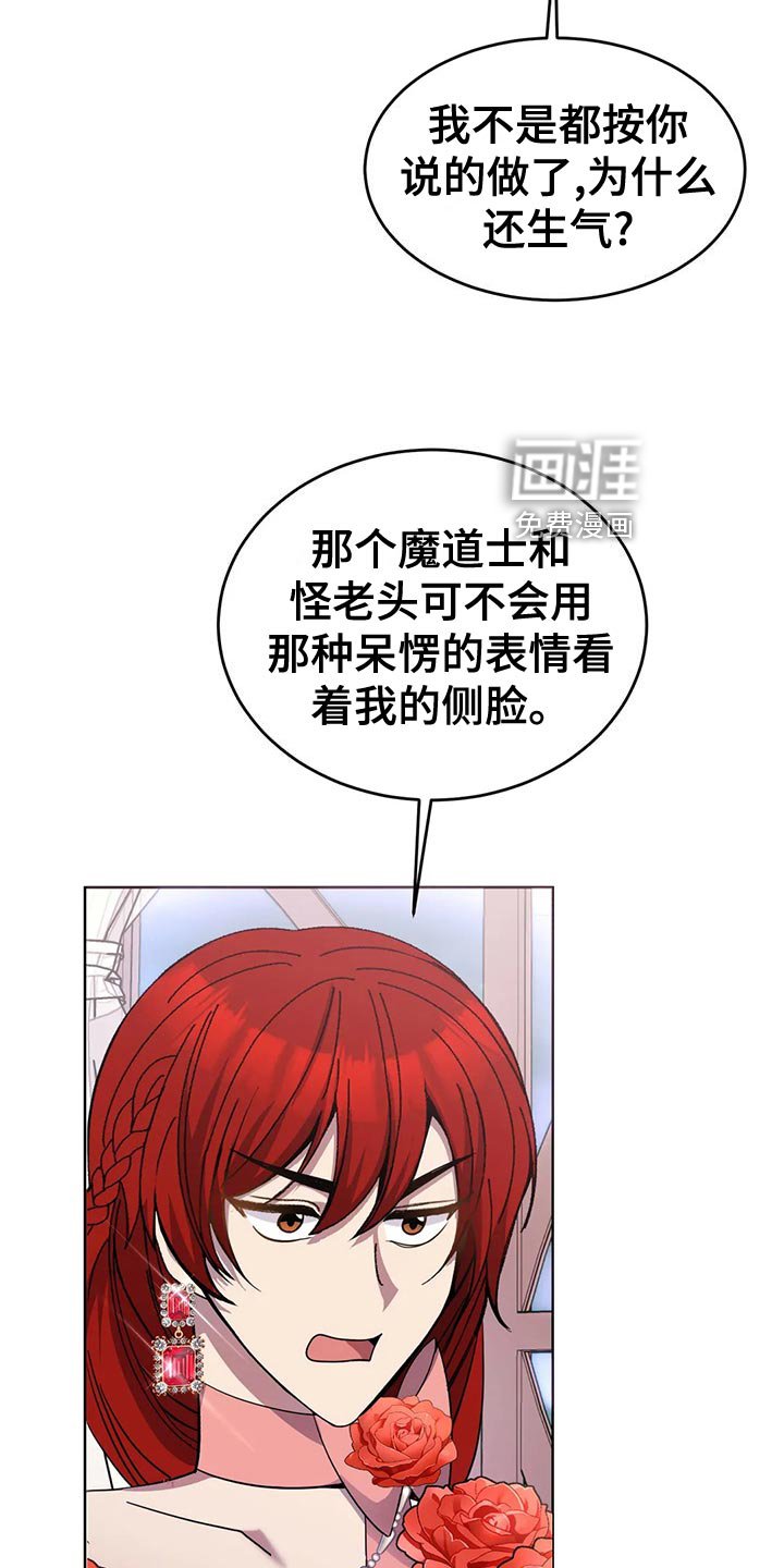 第56章：纠结