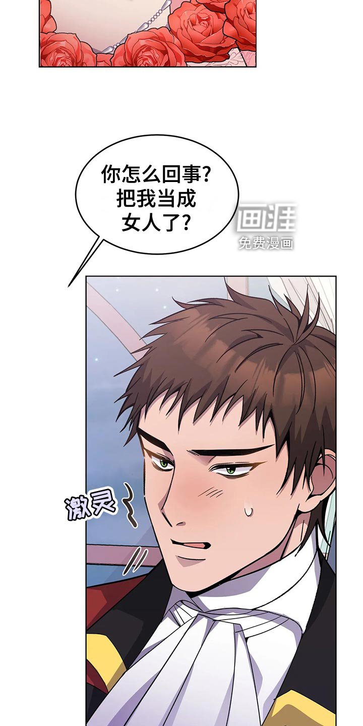 第56章：纠结