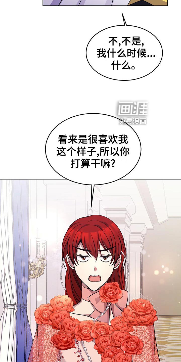 第56章：纠结