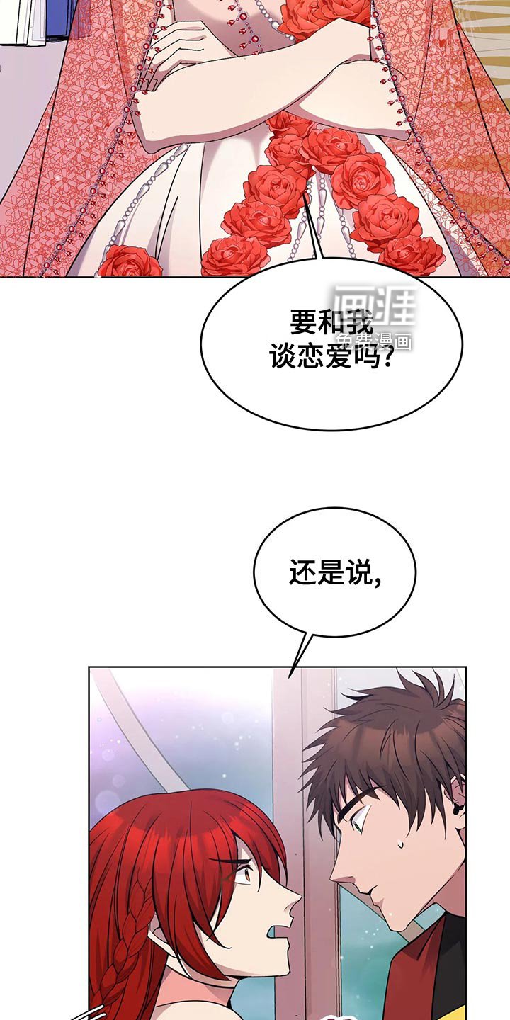 第56章：纠结