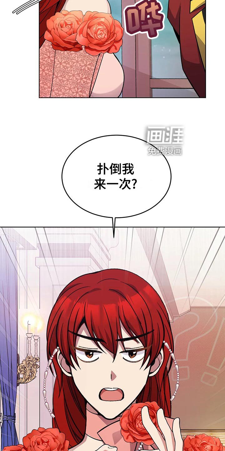 第56章：纠结