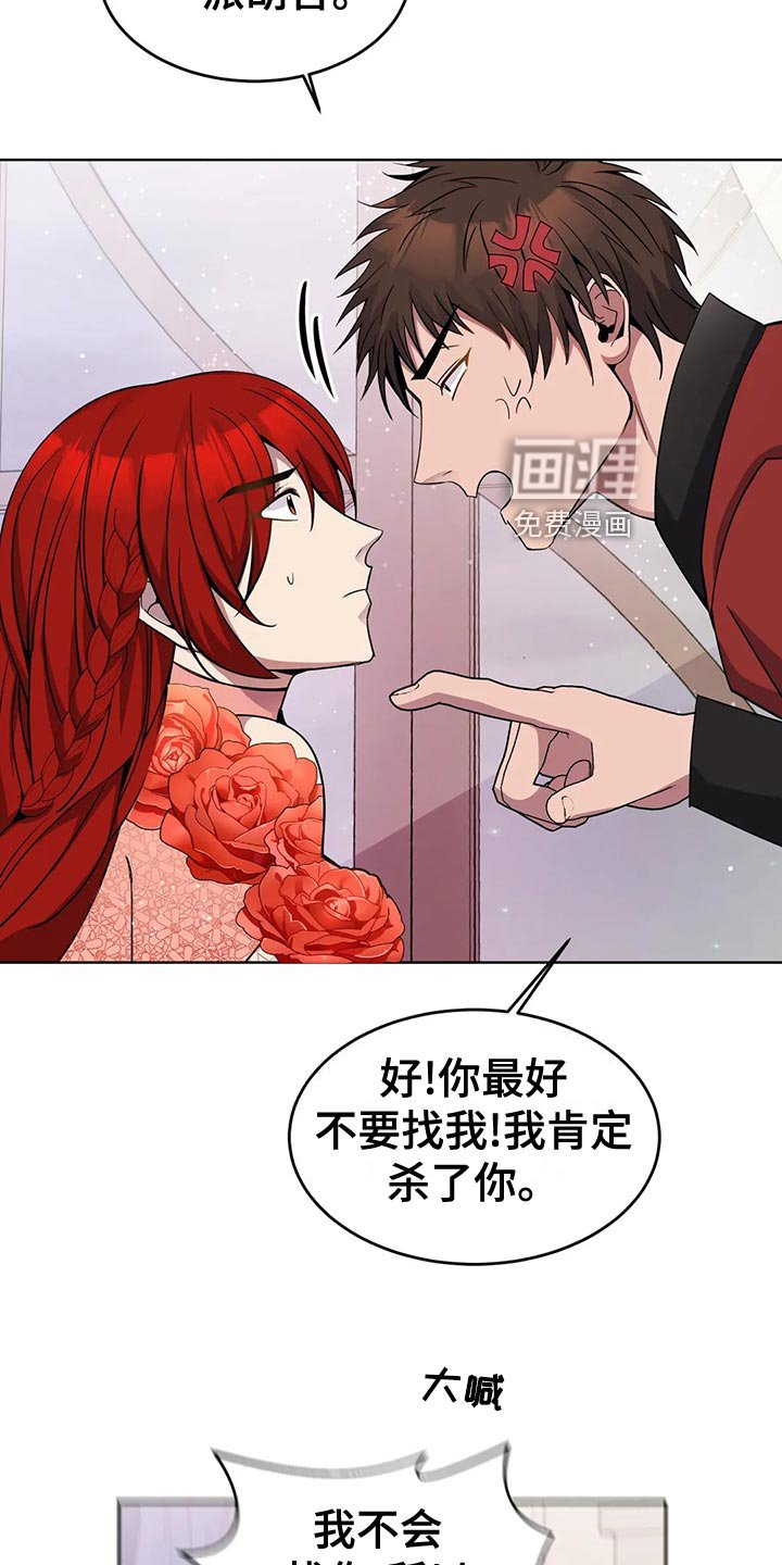 第56章：纠结