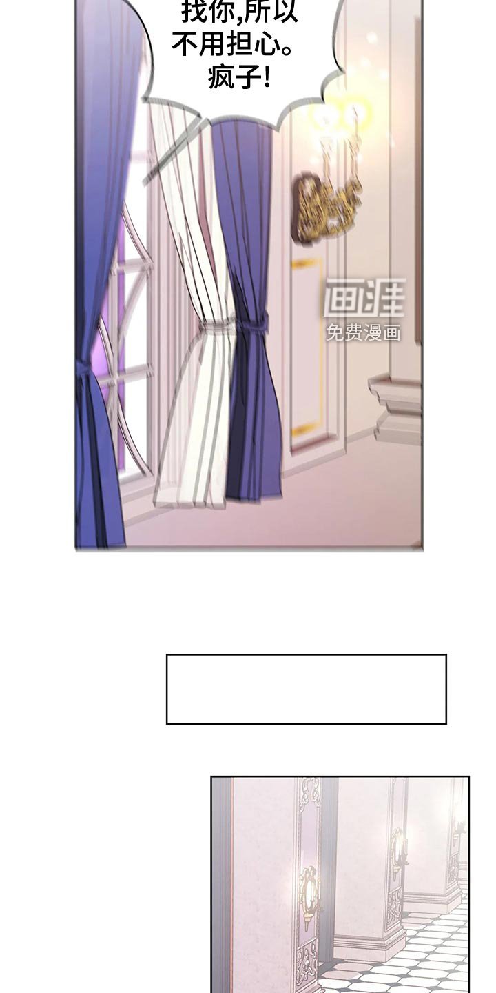 第56章：纠结