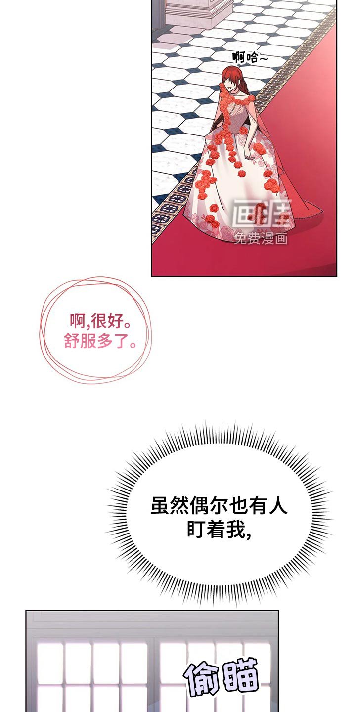 第56章：纠结