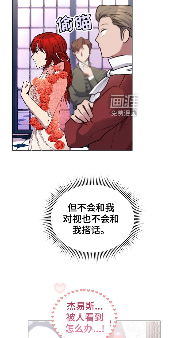 第56章：纠结