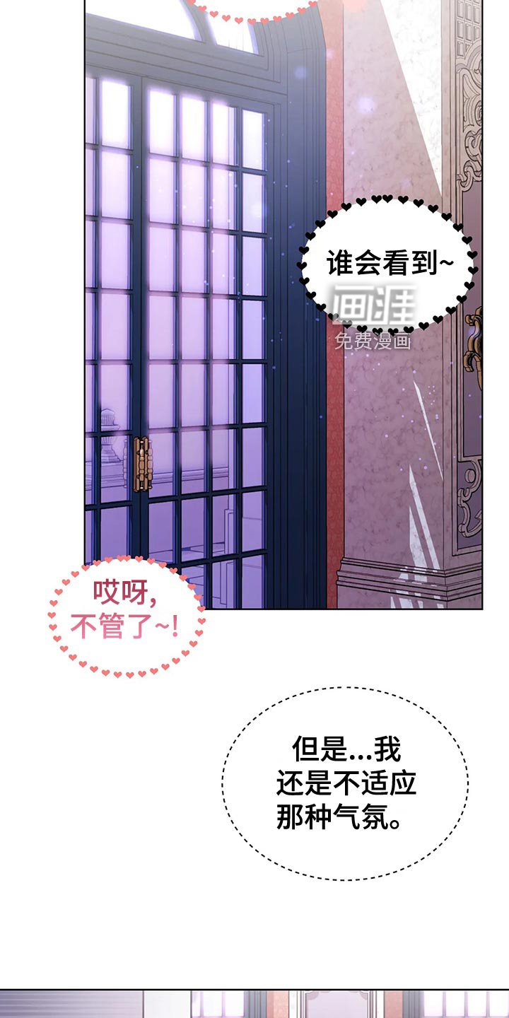 第56章：纠结