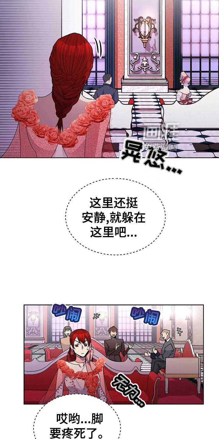 第56章：纠结