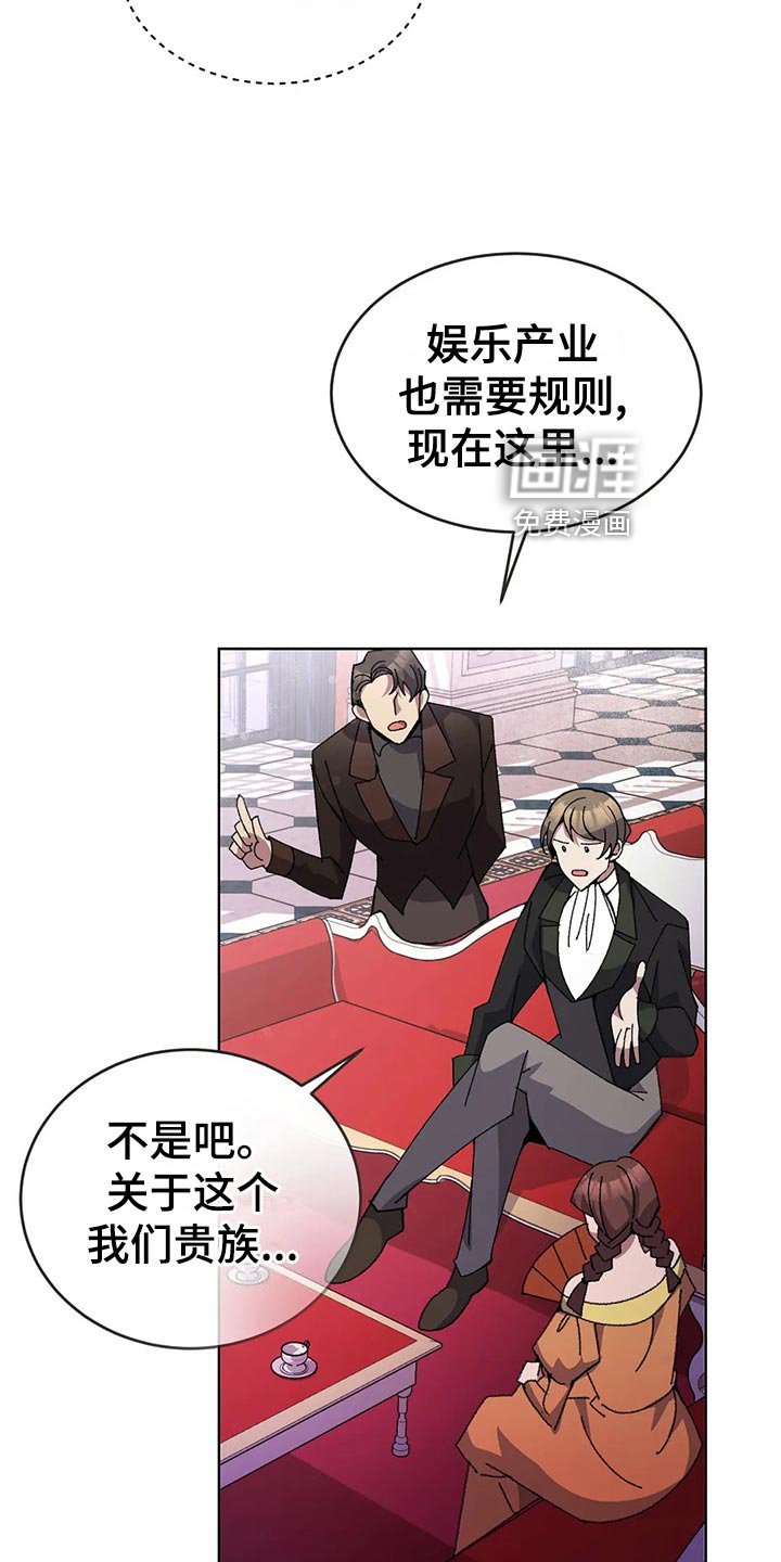 第56章：纠结