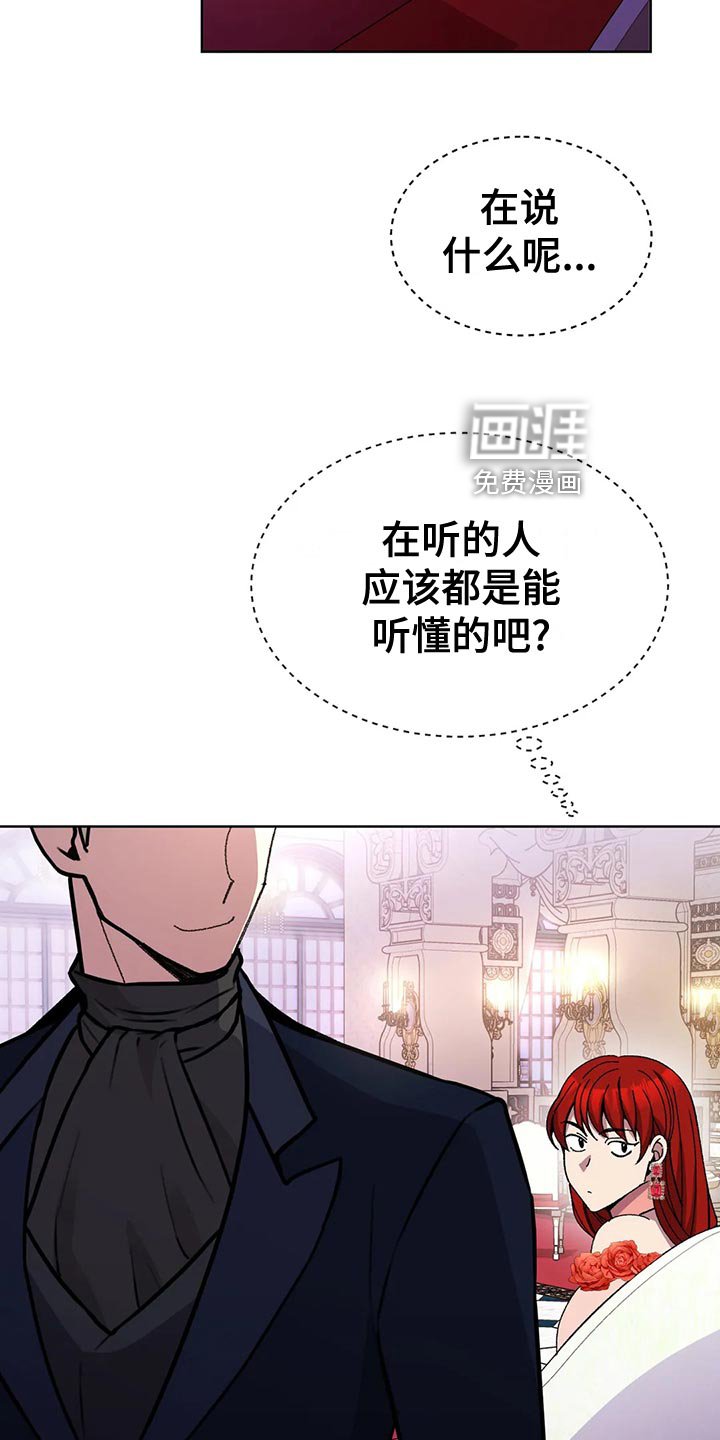 第56章：纠结