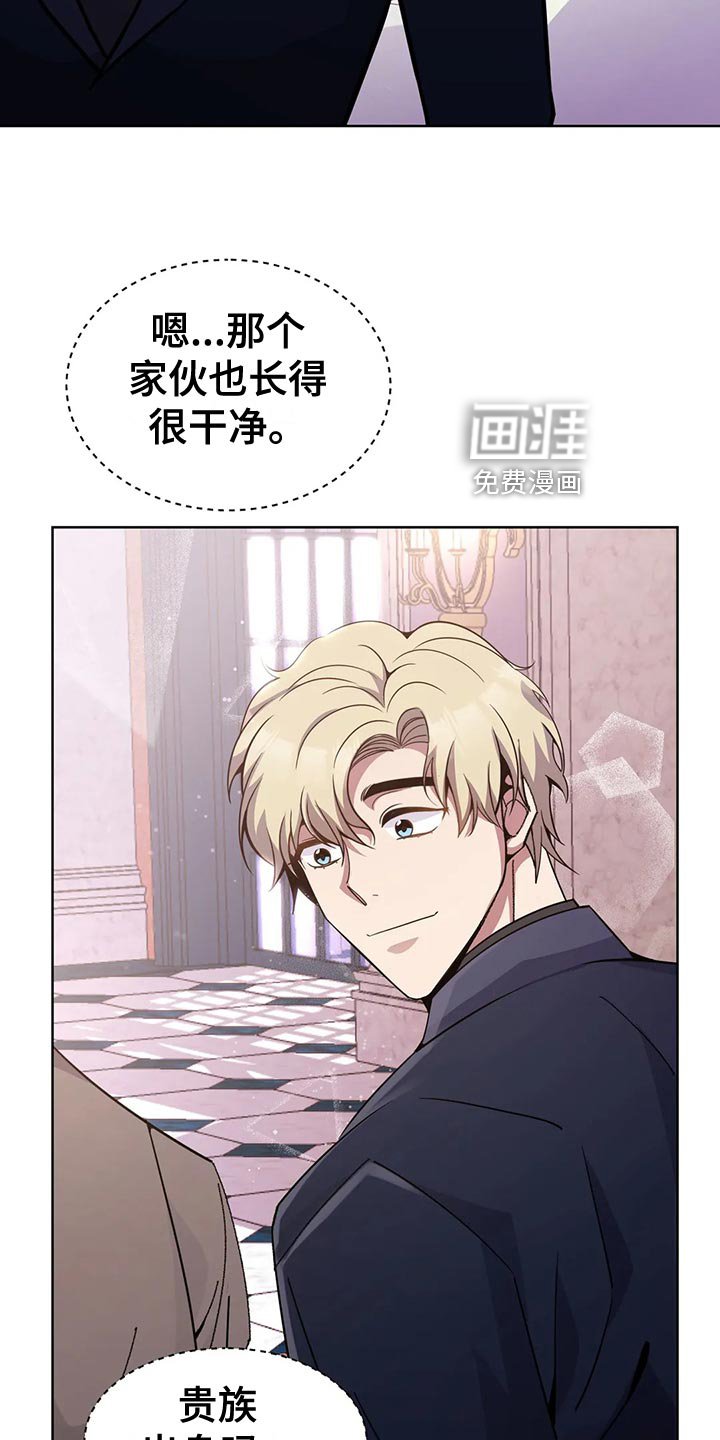 第56章：纠结