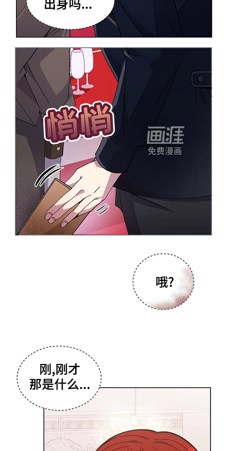 第56章：纠结