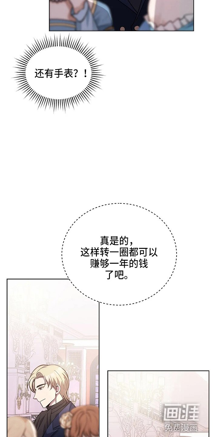 第57章：是假的