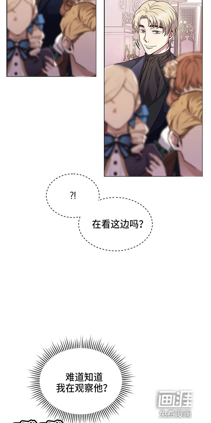 第57章：是假的
