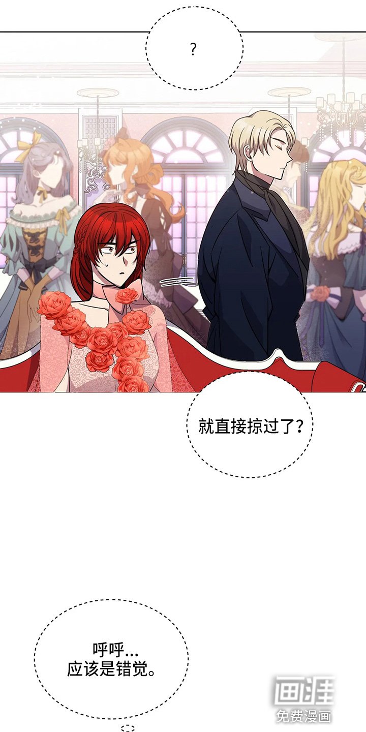 第57章：是假的