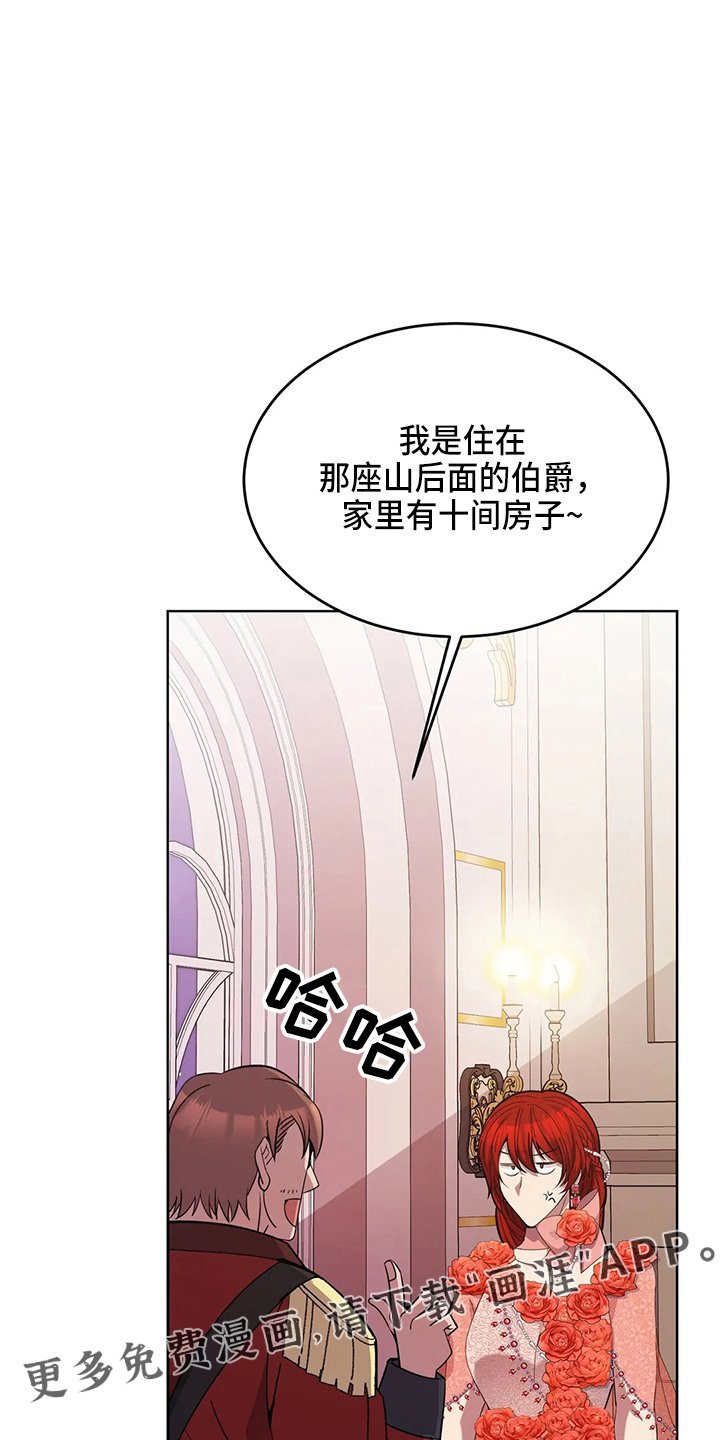第57章：是假的