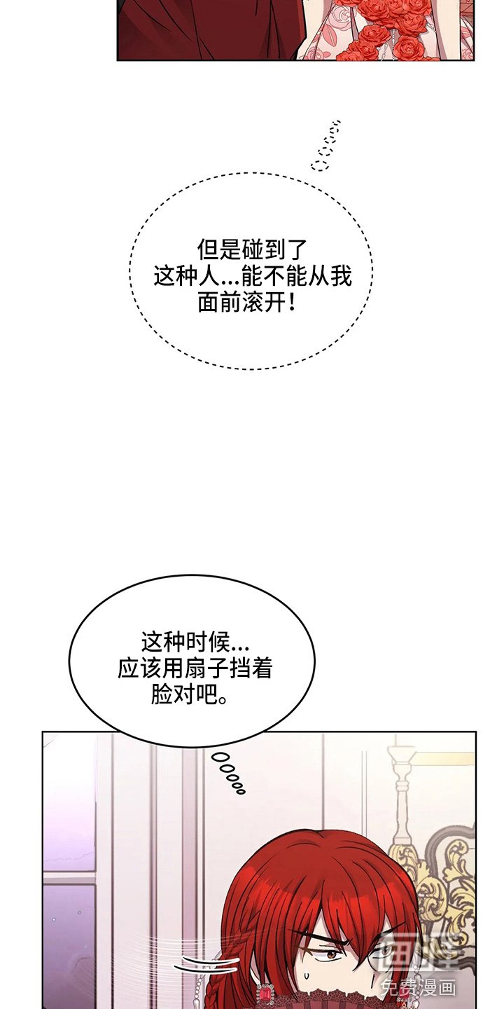 第57章：是假的